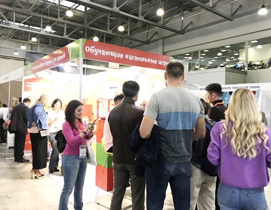 2019年俄罗斯国际促销品展览会（秋季）